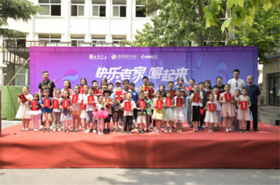 青天河助力少兒圓夢(mèng)，“天河之星”少兒才藝大賽快樂(lè)啟航